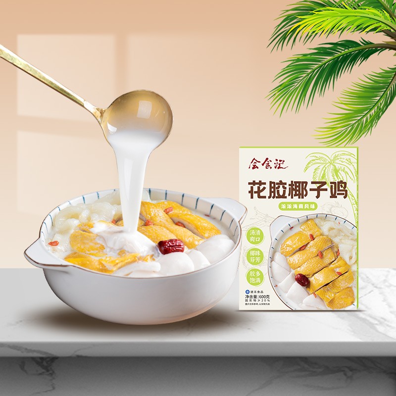 京东海鲜菜肴如何查看历史价格|海鲜菜肴价格比较