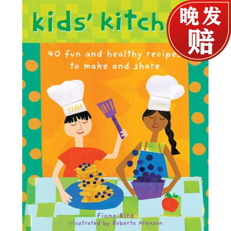 【4周达】kids kitchen