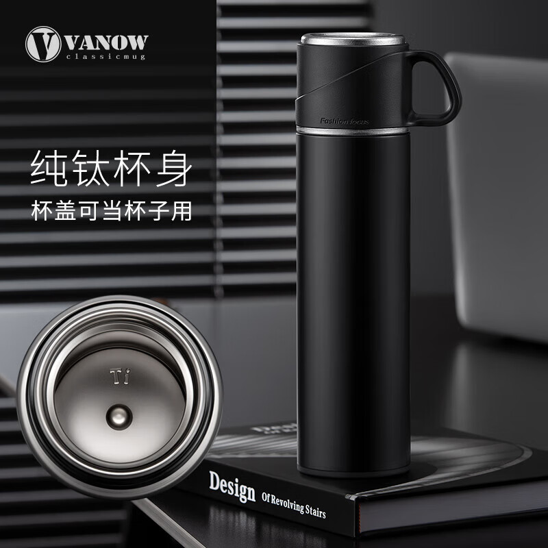 想查保温杯价位用什么查询|保温杯价格比较