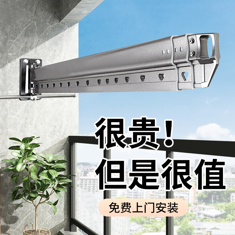 蝶缘DB系列伸缩晾衣架评测？有什么优缺点呢？