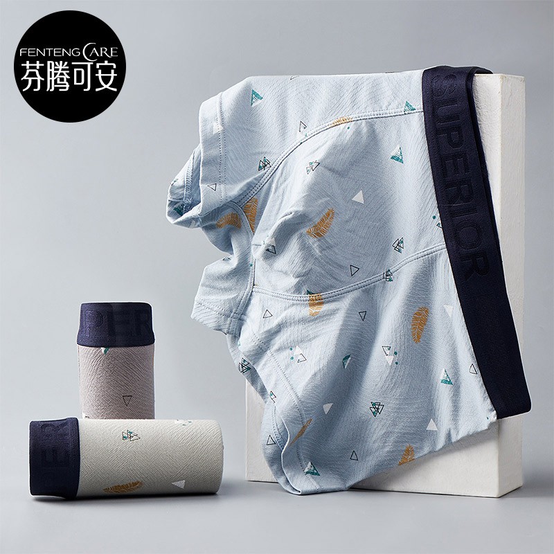 芬腾可安 男士内裤新款时尚印花透气中腰平角裤3条装 组合一 l