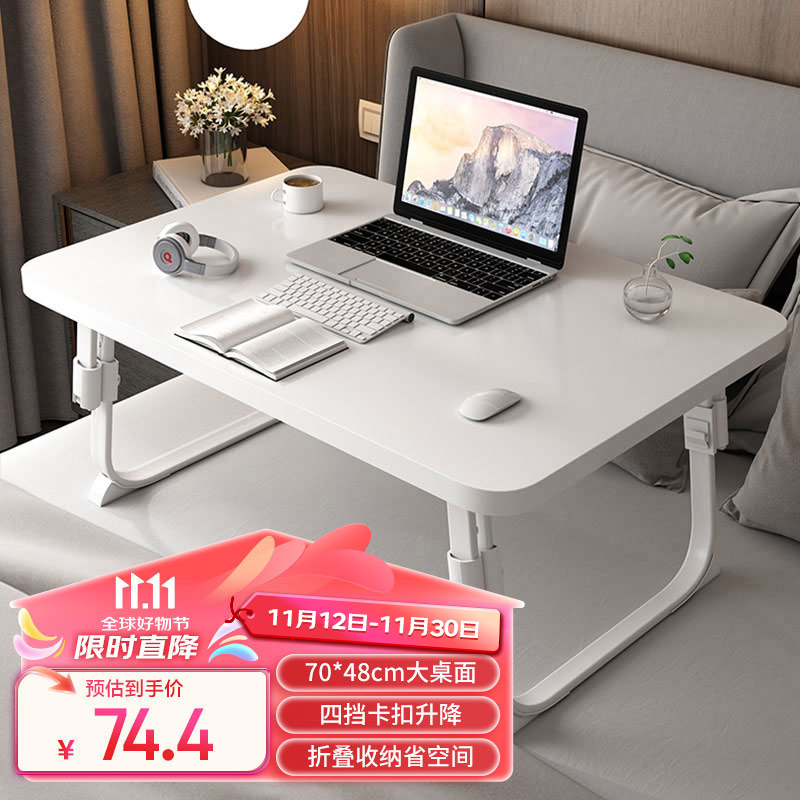 ������Դ���ϵ�����70cm��űʼǱ�����������֧�����߼��۵�����LC-325