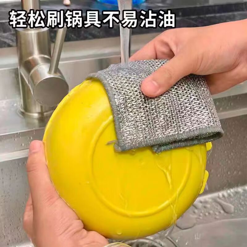 洋臣厨房抹布洗碗家用珊瑚绒不沾油擦手巾强吸收不掉毛百洁布洗碗抹布 20条装【银丝锁边款】25*25cm