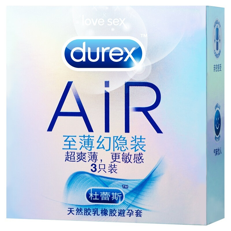 杜蕾斯air至薄幻隐装 3只空气套 男女用避孕套 房事用安全套 成人用品