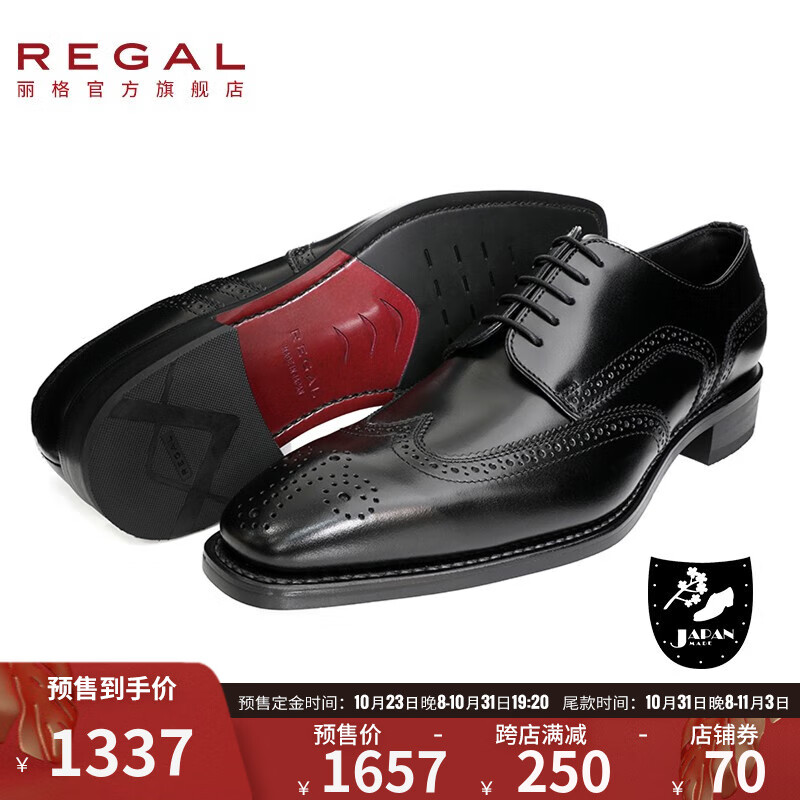 男士商务正装皮鞋商品历史价格查询入口|男士商务正装皮鞋价格历史