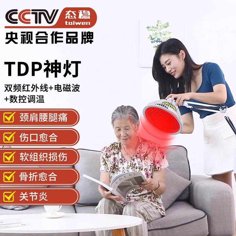 态稳理疗仪,价格稳中有优势