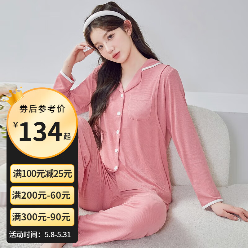 孕产妇家居服哺乳装商品历史价格查询|孕产妇家居服哺乳装价格走势