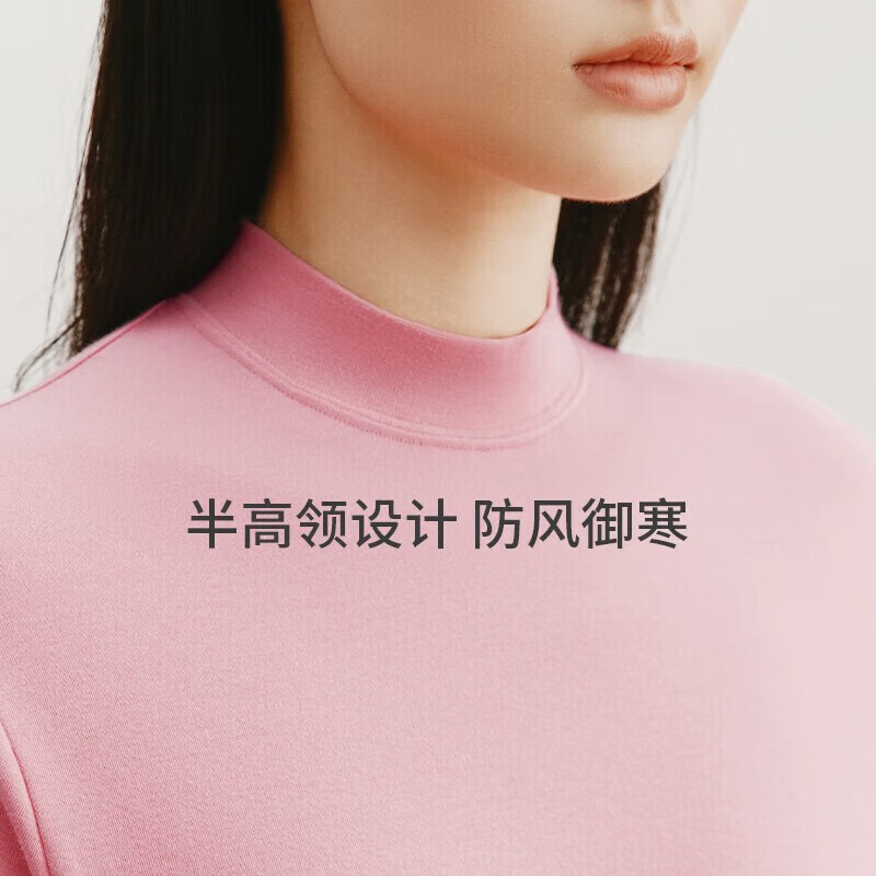 三枪(THREEGUN)秋衣秋裤保暖内衣套装纯棉抗静电舒服棉舒适圆领长袖长裤保暖内衣 洛玫红-女款(半高领) 3XL (仅男款)