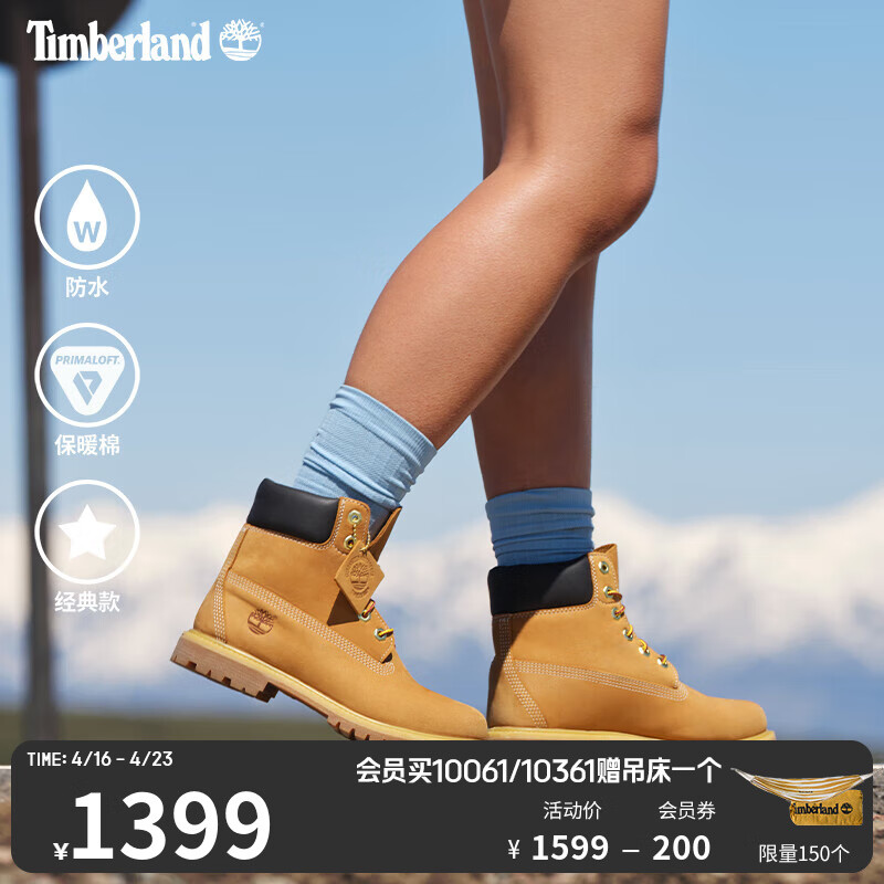 添柏岚（Timberland）踢不烂女鞋大黄靴马丁靴户外防水皮革|10361 10361W 宽版/小麦色 推荐大半码 38