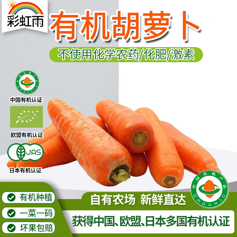 �ʺ����л����ܲ�500g �л��߲�ŷ����֤ �����л�ũ�����л�������ֱ��