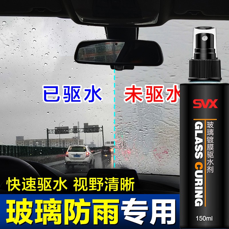真相选择揭秘SVX驱水剂良心点评？反馈优缺点
