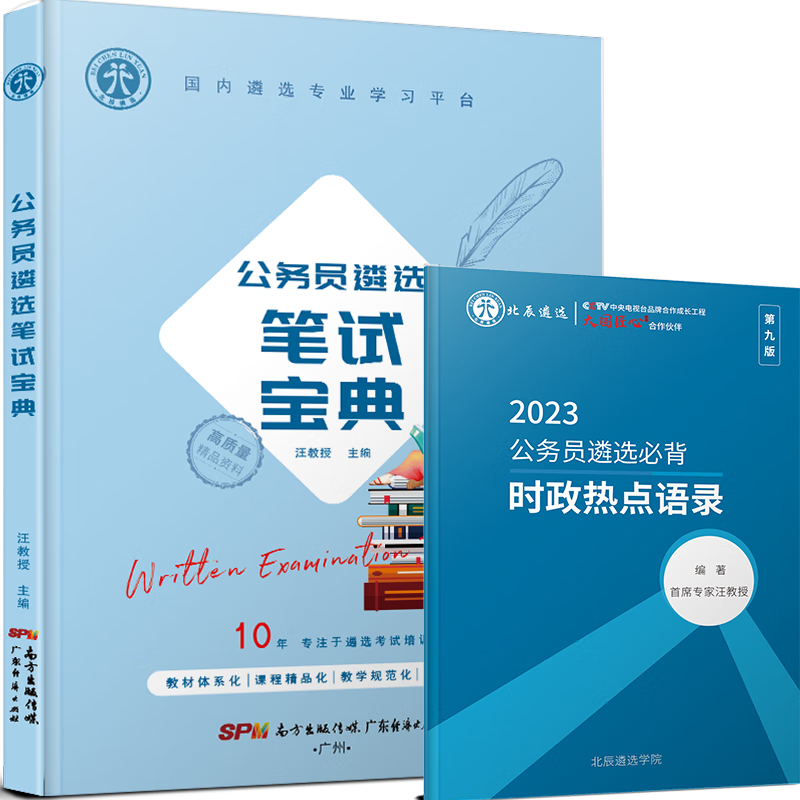 公职考试培训历史价格和最高价|公职考试培训价格历史