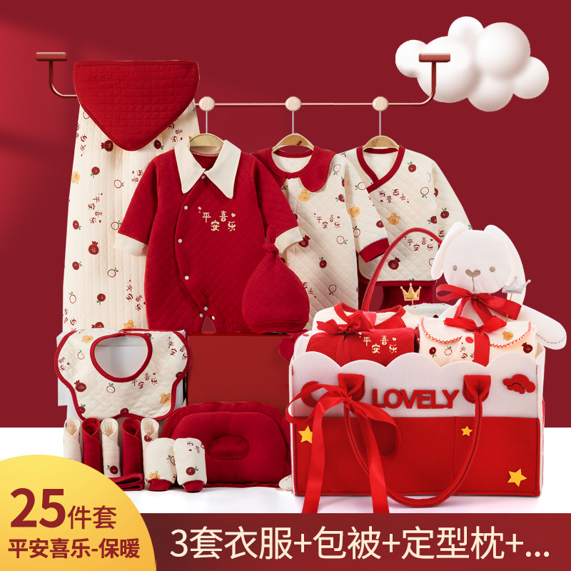 婴儿礼盒查历史价格|婴儿礼盒价格比较