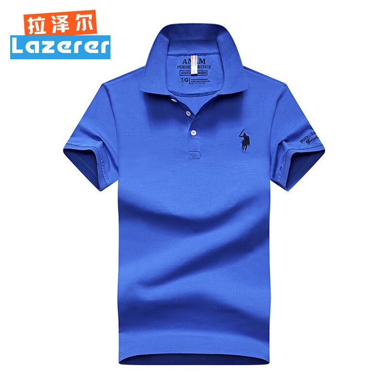 POLO衫全网最低价格历史|POLO衫价格走势图