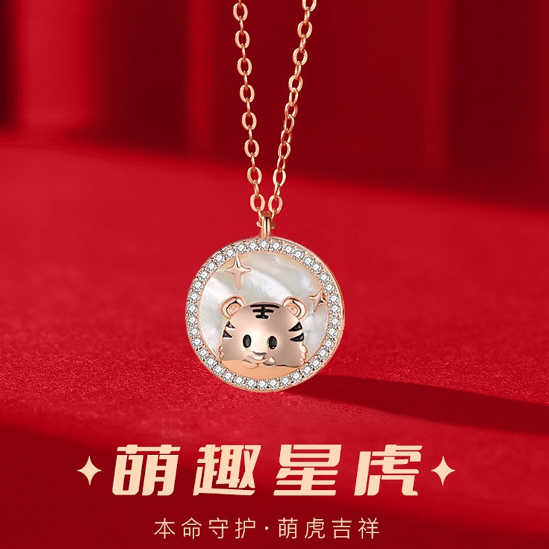 缔时尚萌趣星虎银项链女士本命年生肖虎玛瑙吊坠生日情人节礼物送女友
