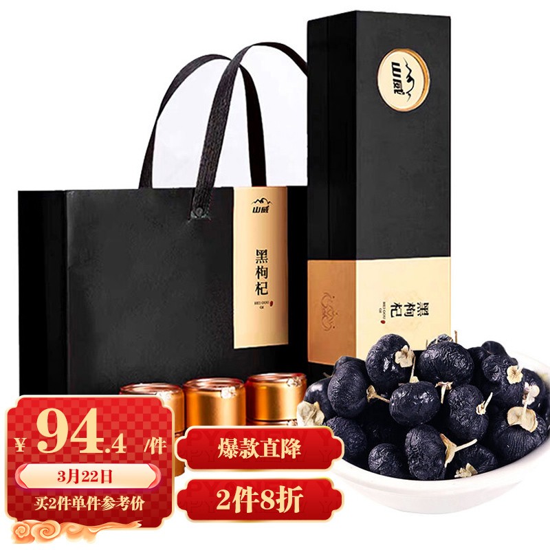 京东京东秒杀 2022-03-22 - 第8张 | 最新购物优惠券 京东京东秒杀 2022-03-22 - 第8张 | 最新购物优惠券