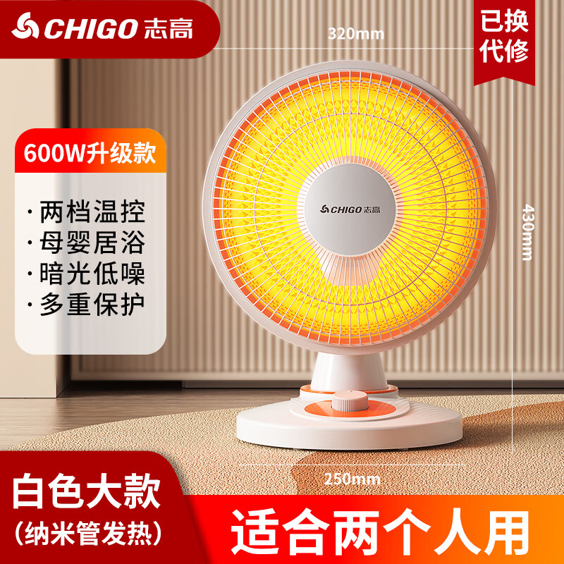 ���ڲ�����־��־��С̫��ȡů�����ý��ܿ�������ů��ů������ȵ�ů�Ƚſ���¯ ���-���׹� 1�׵�Դ��