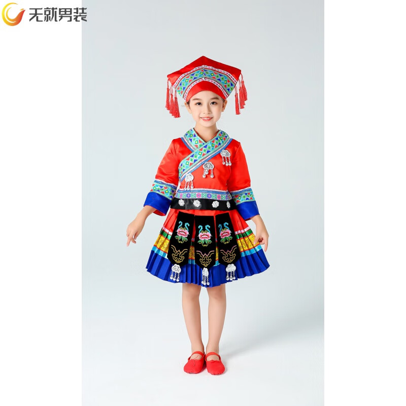 jiu)布依族服装中大学生女贵州少数民族男女童仫佬族竹竿舞表演出服饰