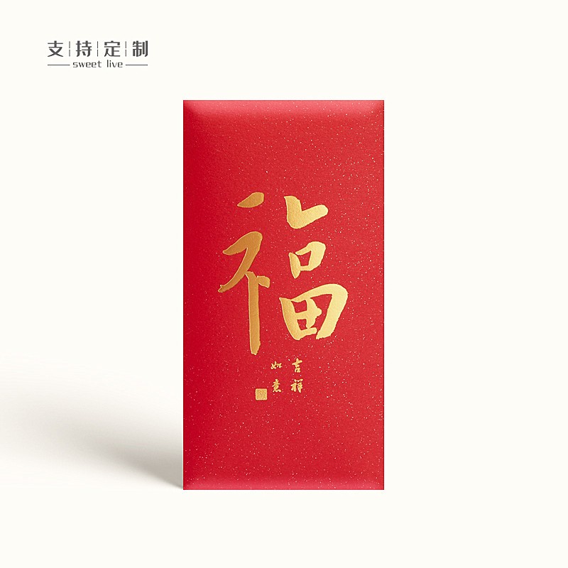 感谢大吉大利万元大利事封商务活动创意中秋节利是封 吉祥福款-10个 9