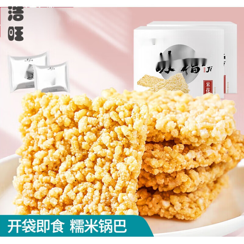 维霆糯米锅巴360g盒装四川特产零食原味脆锅巴