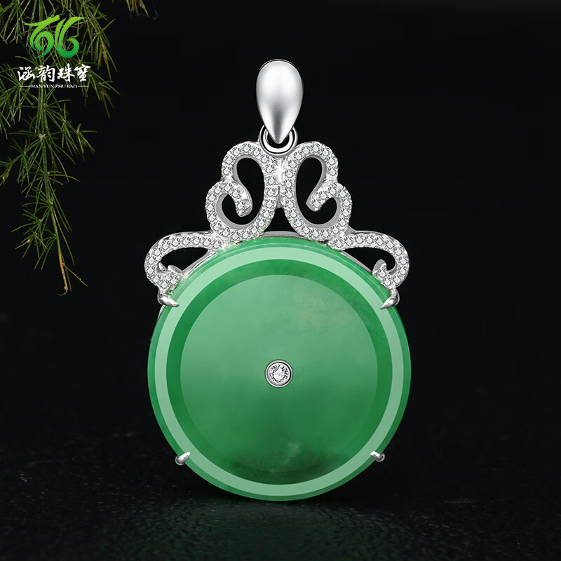 涵韵珠宝18k金镶钻翡翠满色平安扣吊坠女金镶玉项链玉坠挂件礼物