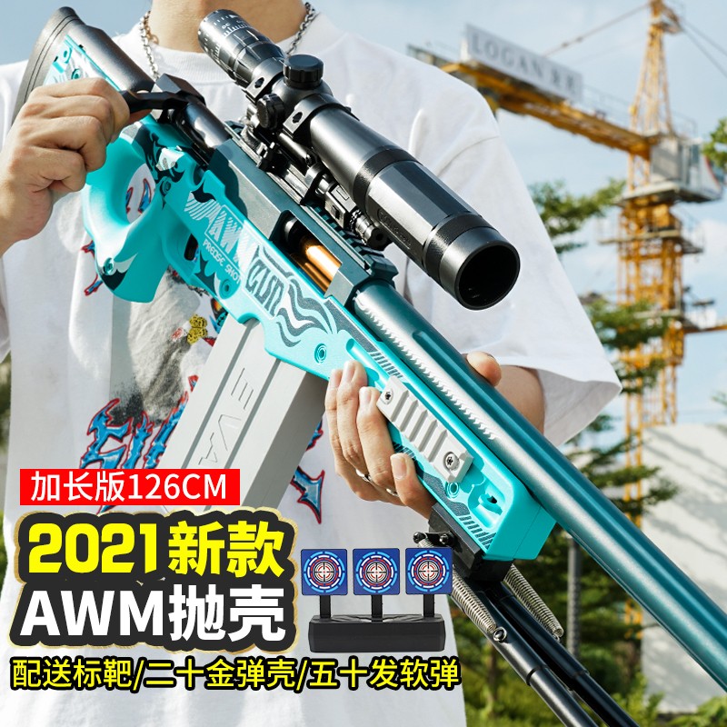 活石软弹枪价格走势及评价|稳定质量超高性价比