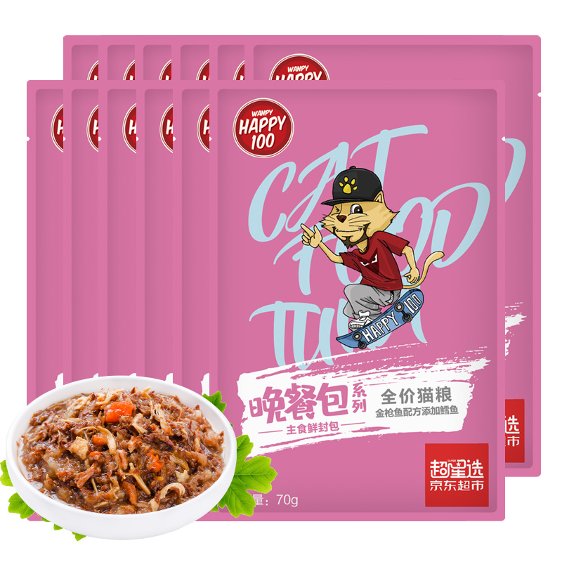 顽皮猫主食鲜封包 金枪鱼鳕鱼鲜封包840g(70g*12袋)  厂家直发