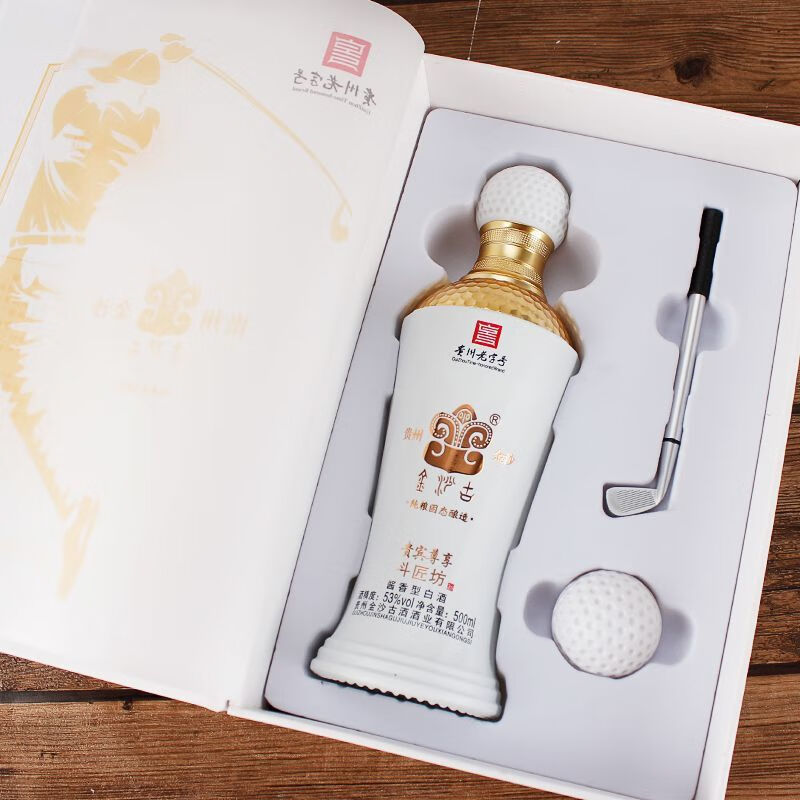 金沙古酱酒高尔夫 贵宾尊享 53度酱香型白酒礼盒装 节日送礼粮食酒 53%vol 500mL 2瓶 礼盒装