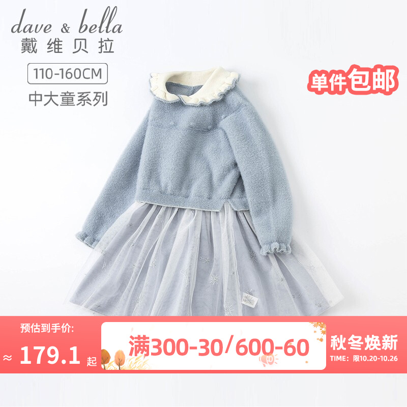 连衣裙小女孩裙子秋季公主裙儿童女童衣服 浅蓝色 130cm(建议身高120