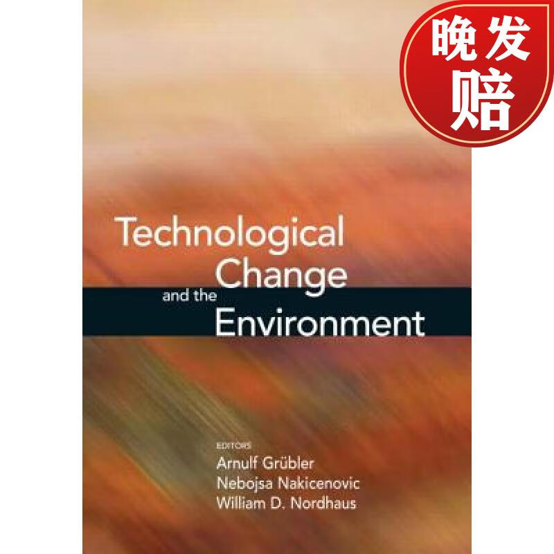 【4周达】technological change and the environment