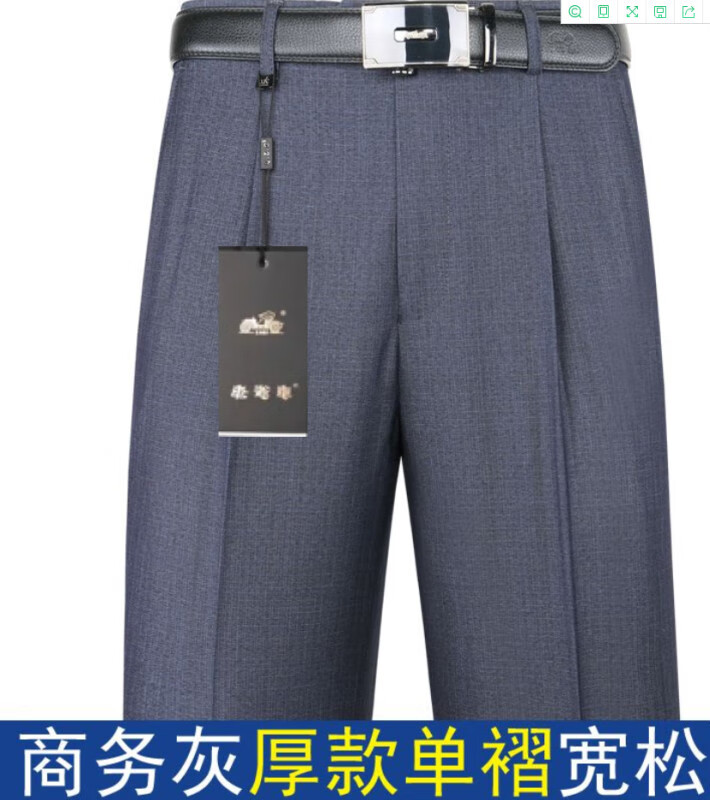 老爷车中年西裤男士春秋宽松免烫商务休闲高腰直筒爸爸西装裤厚款