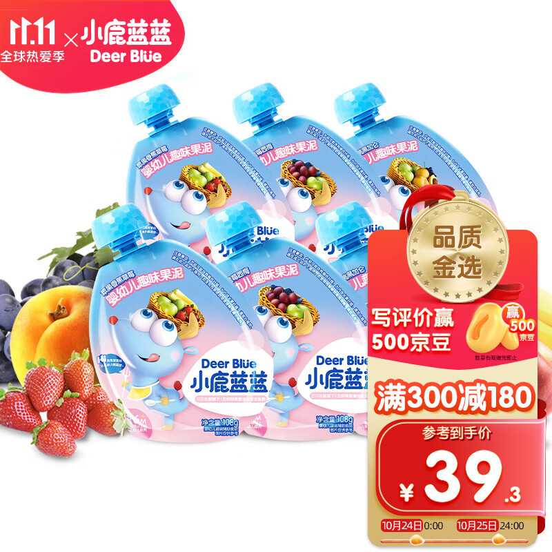 京东母婴玩具 2022-10-21 - 第21张  | 最新购物优惠券 京东母婴玩具 2022-10-21 - 第21张  | 最新购物优惠券