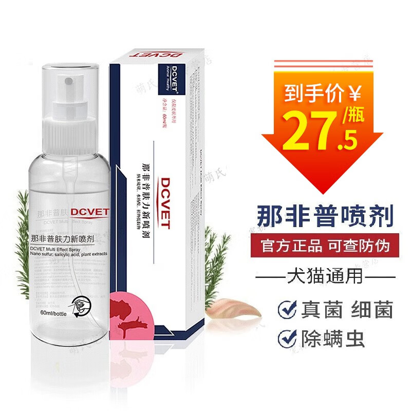 可以看京东浴液历史价格|浴液价格走势图