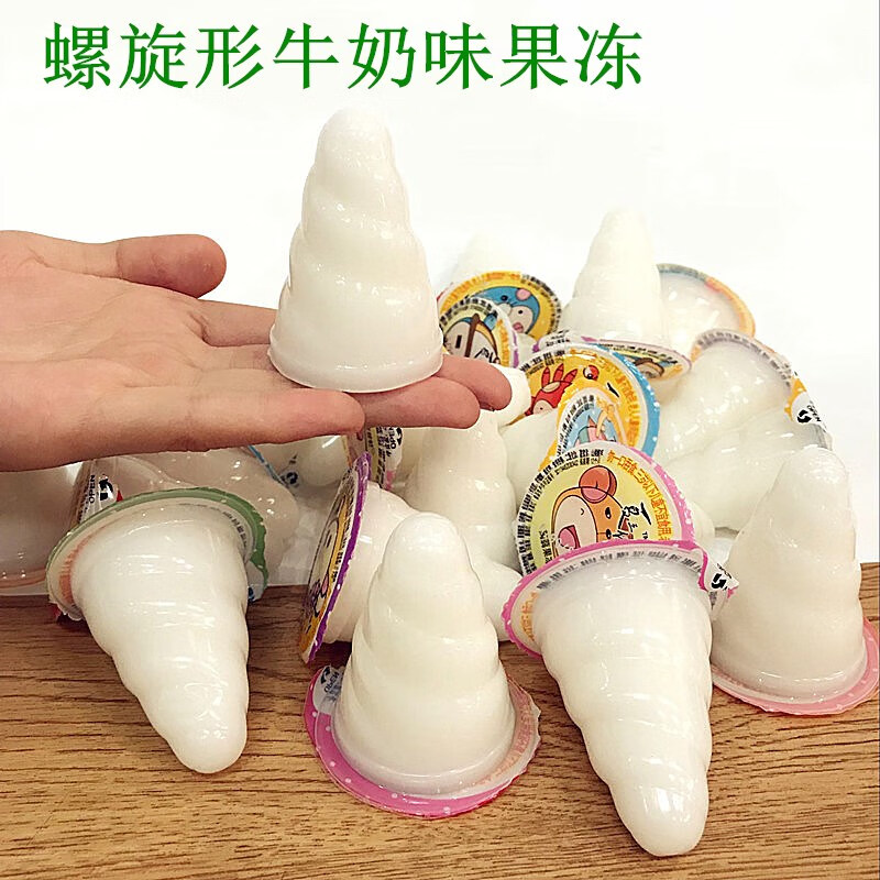 隽颜堂螺旋果冻5斤约80个牛奶味白色果冻海螺形 3斤约48个