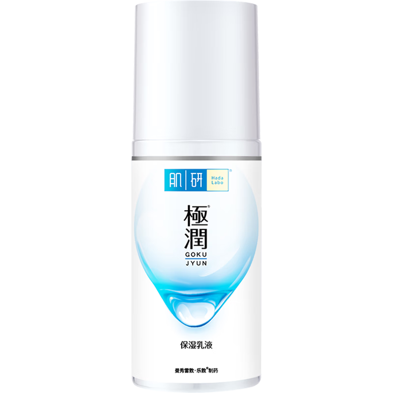 肌研极润保湿乳液90ml（女士乳液 面部护肤品 透明质酸补水保湿 深层滋润不油腻 ）