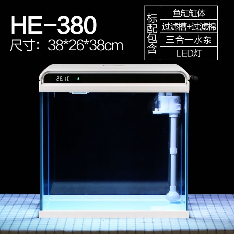 森森 sunsun鱼缸水族箱生态智能超白玻璃灯带过滤创意观赏金鱼缸 智能
