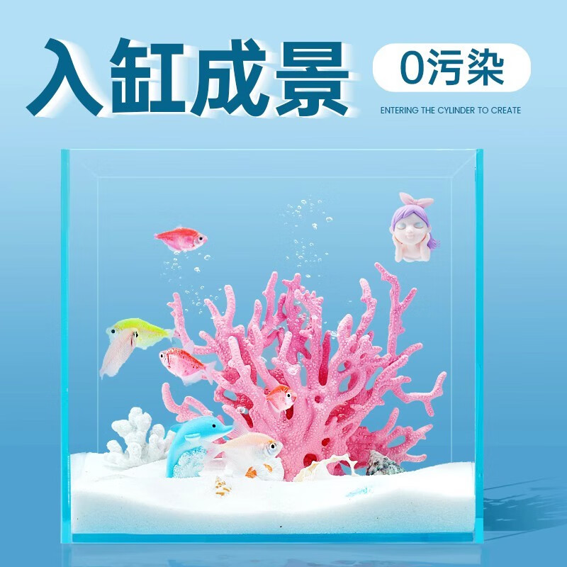 yee鱼缸造景装饰仿真珊瑚树海铁树水族箱海水缸布景摆件海底世界 鹿角