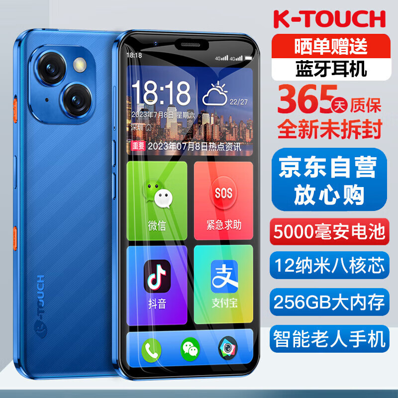 ����ȫ��8��+256G�˺������ֻ��������ֻ�5000������������ȫ��ͨ����ѧ����׿���˰�Ԫ�� M15Pro ��ɫ