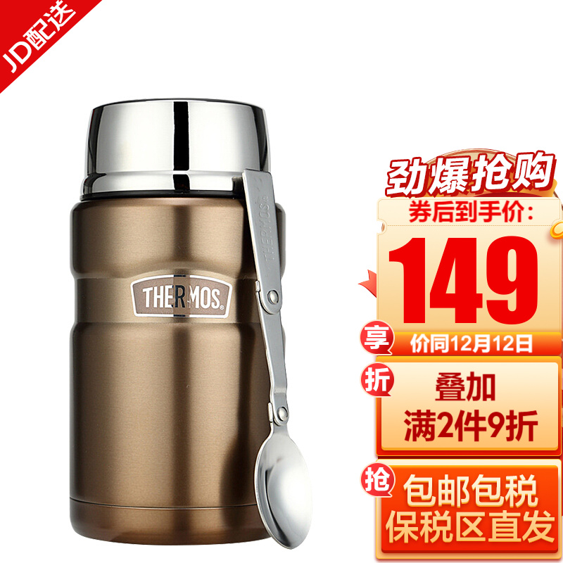 【人气推荐】膳魔师THERMOS 焖烧杯焖烧罐大容量便携真空不锈钢保温饭盒保温桶附汤勺 SK-3020-GL 金色 710ml