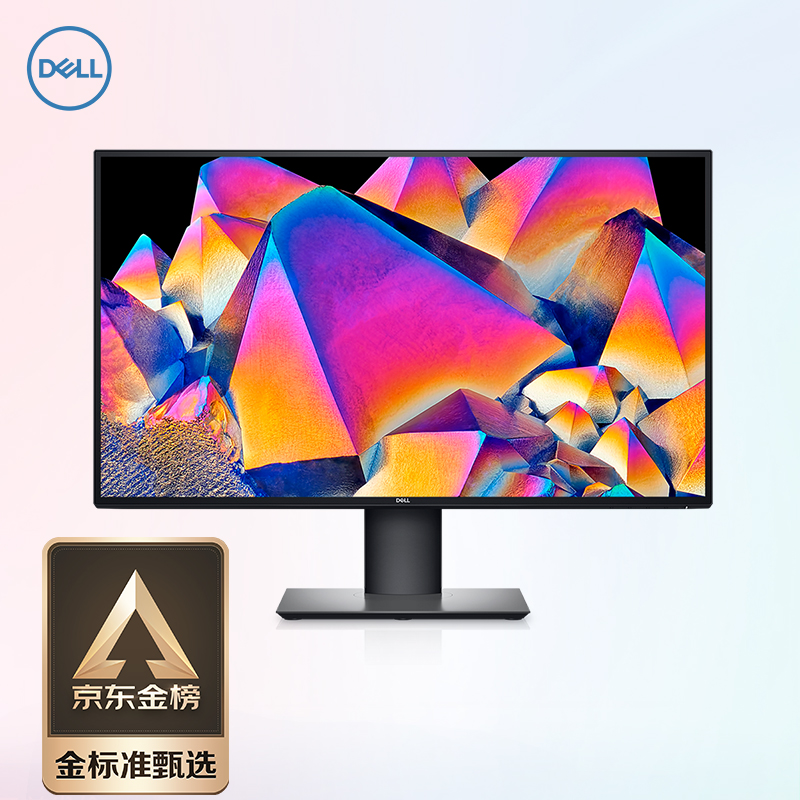 戴尔（DELL）4K U2720QM 27英寸 IPS Type-C  90W反向充电 HDR400 旋转升降支架 四边微边框 电脑显示器