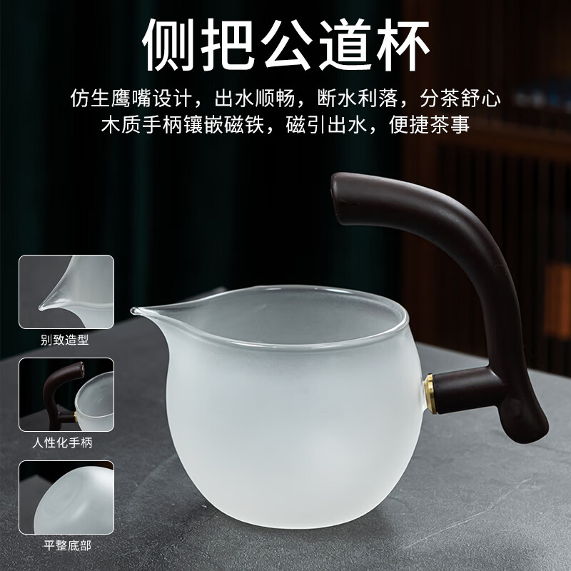 正扬云雾玻璃自动茶具套装家用功夫泡茶壶锤纹耐热懒人磁吸秒出水茶盘 云雾楼阁+6吉祥杯