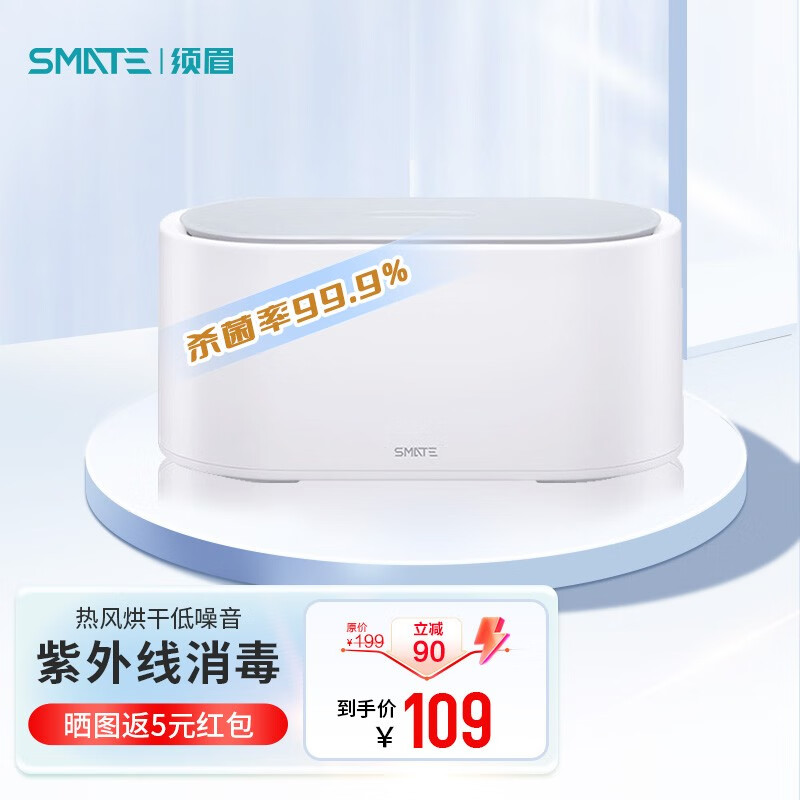 潮流护理电器最全历史价格表|潮流护理电器价格走势图