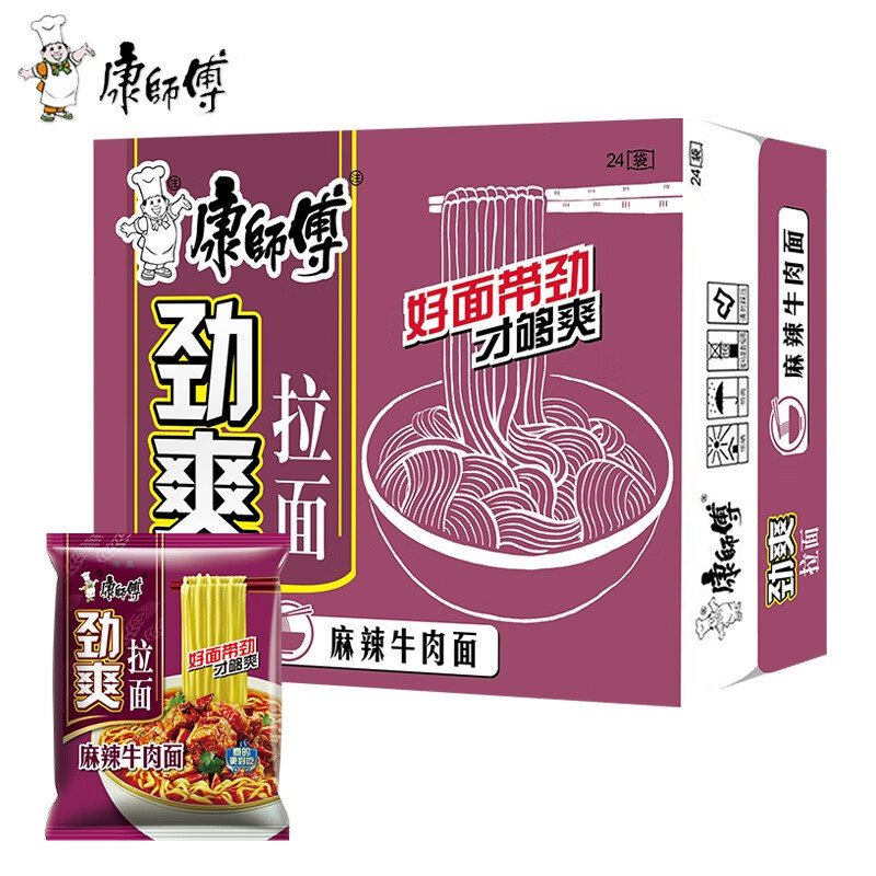 康师傅 方便面整箱 劲爽拉面泡面袋面 (整箱24袋)麻辣牛肉面