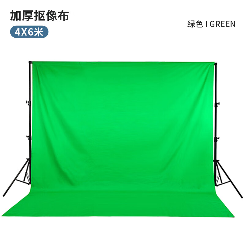绿幕布绿布加密大尺寸抠像背景布抠图绿色布影棚演播室剧组专用 绿色