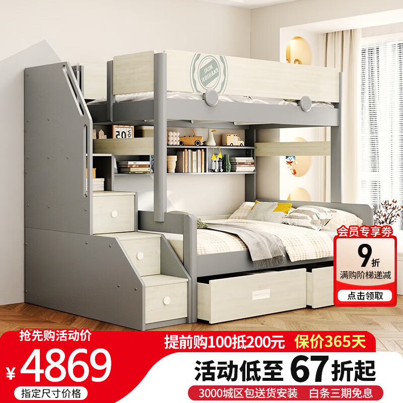 京东怎么看儿童床价格走势曲线图|儿童床价格历史