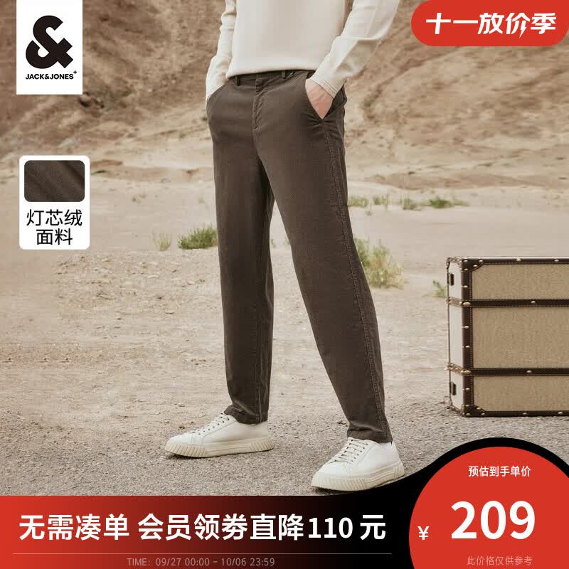 杰克·琼斯（JACK&JONES）秋季新款男装潮流锥形刺绣灯芯绒长裤商务通勤时尚舒适休闲裤男 黑橄榄E06 180/84A/LR使用感如何?