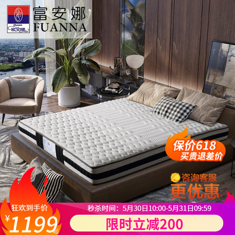 京东京东秒杀 2022-05-30 - 第4张 | 最新购物优惠券 京东京东秒杀 2022-05-30 - 第4张 | 最新购物优惠券