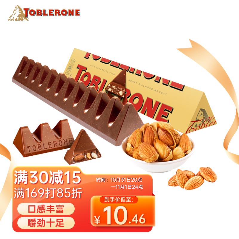 三角（Toblerone）瑞士牛奶巧克力含蜂蜜及巴旦木糖100g 零食喜糖伴手礼 生日礼物女怎么样,好用不?