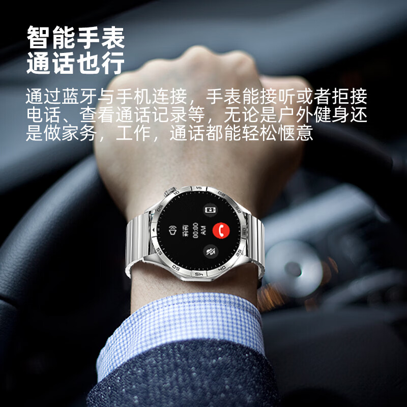 QIYEAH奇越Y15智能手表男士新款潮流蓝牙接打电话微信聊天学生健康监测血压心率睡眠多功能跑步运动手环 银色