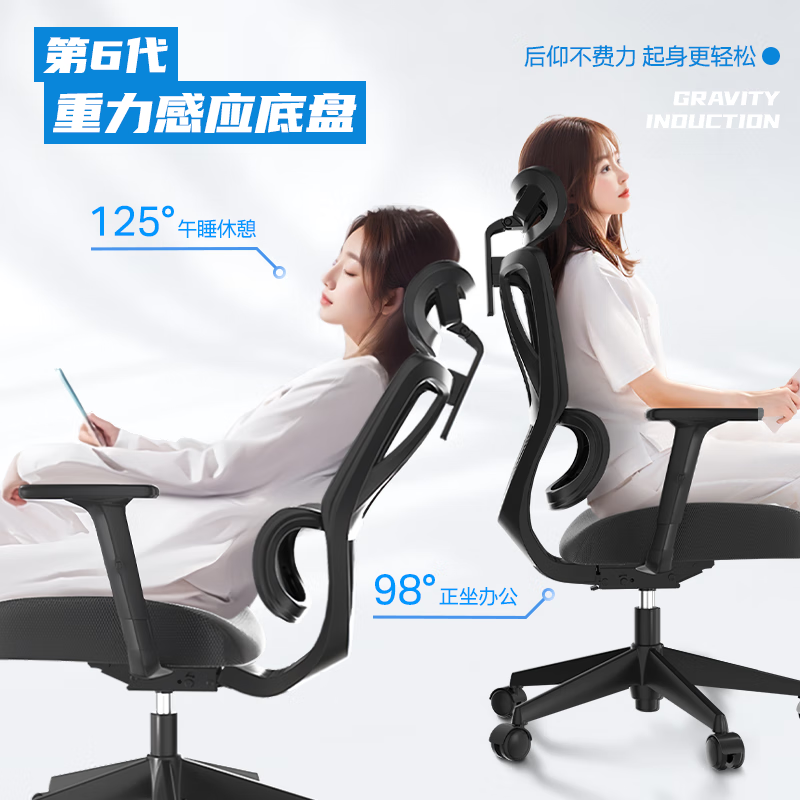 永艺撑腰椅沃克PRO 人体工学电脑椅 家用办公椅电竞椅 久坐透气可躺